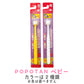 POPOTAN 360度歯ブラシ 1本 ベビー 360do BRUSH 子ども用歯ブラシ ポポタン【メール便送料無料】