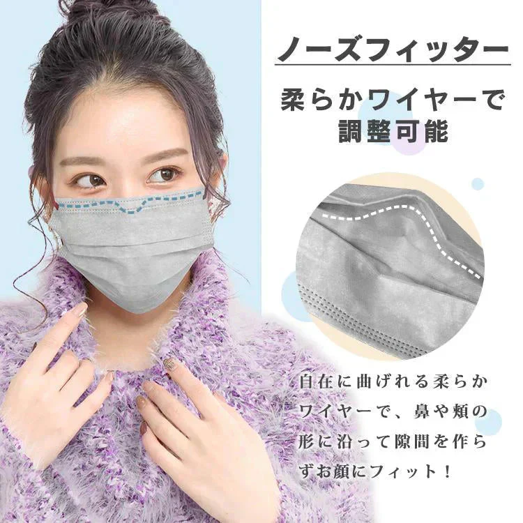 マスク50枚 「Mサイズ・ホワイト」 血色マスク 使い捨て 不織布 カラーマスク バイカラー 立体構造 男女兼用 花粉症対策 ファッション 耳が痛くない 小顔