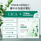 CICA シカ シートマスク MOIST FACE MASK モイストフェイスマスク 30枚入り Make.iN パック フェイスマスク 日本製 美容成分 保湿 自宅エステ 潤いスキンケア【ご新規さん限定商品】