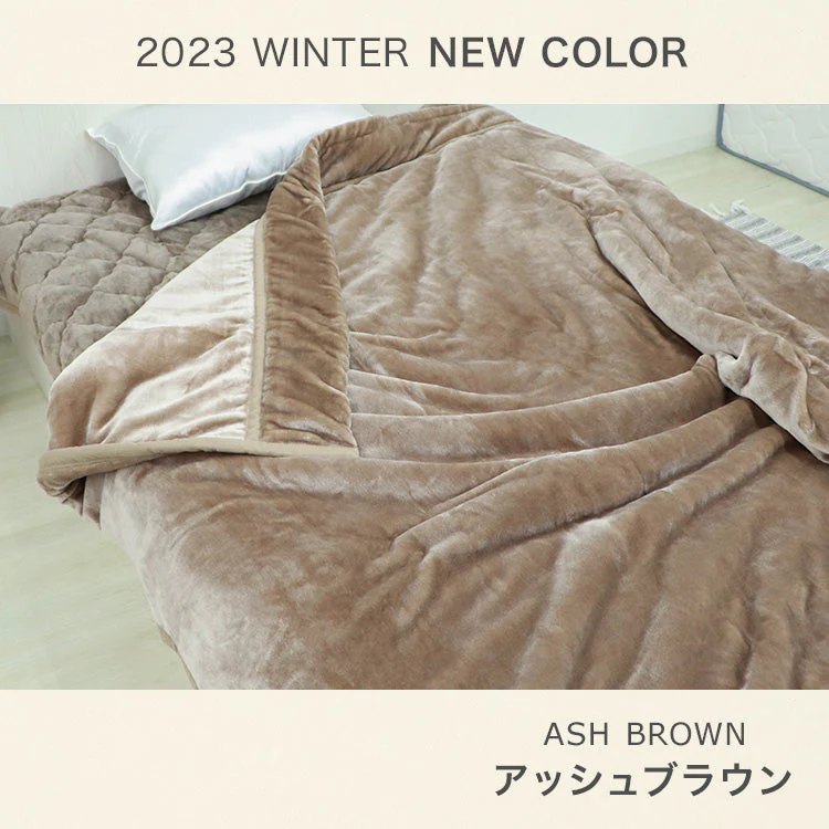 【ダブル】【アッシュブラウン】毛布 ダブル 180×200cm 抗菌 防臭 ブランケット ひざ掛け 膝掛け 掛け毛布 あったか 暖かい 発熱 ふわふわ 軽量 洗える 洗濯可能 静電気防止 おしゃれ 北欧 防寒 キャンプ アウトドア 敷き毛布 秋冬用
