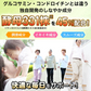【送料無料】80g × 2本セット 塗る 酵母331株 45％配合 《サミー マッサージクリーム》