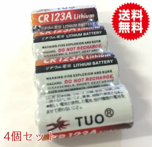 4P入 高容量カメラ用リチウム電池CR123A