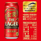 サントリー 金麦 ザ ・ラガー 500ml×24本/1ケース 【ご注文は2ケースまで同梱可能】
