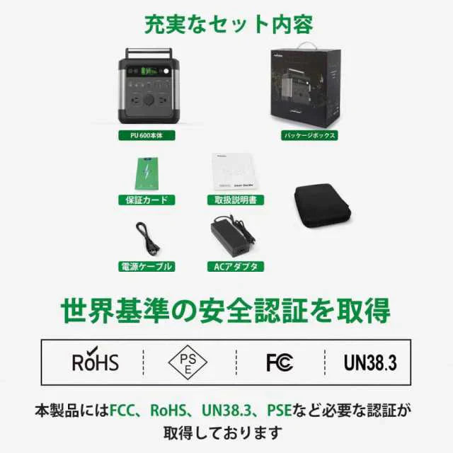 即納 ポータブル電源 大容量 140000mAh/518Wh 蓄電池 家庭用 発電機 車中泊 キャンプ アウトドア 防災グッズ ポータブルバッテリー ソーラー充電