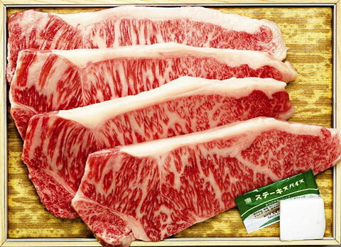 米澤紀伊國屋 「米沢牛 サーロインステーキ　200g×2枚」