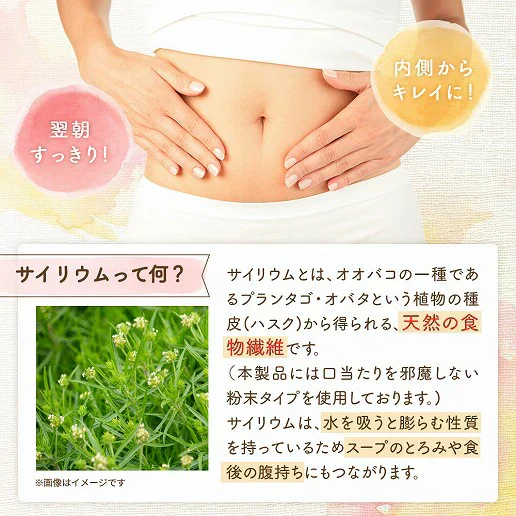 10食 オートミールが入った野菜スープ 野菜とチキンのブイヨン風味