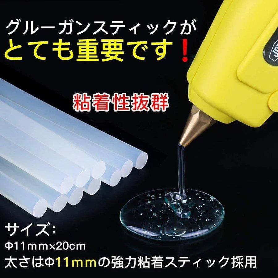 グルースティック 10本セット グルーガン付属品 粘着剤 粘着スティック 7mm(直径)×20cm(長さ) 多用途性 DIY用 手芸用 プラスチック用 家具修理用  w183-3