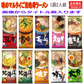 【袋麺】味のマルタイ ご当地 棒ラーメン 九州の味編 1袋2人前×12袋 24人前 詰め合わせ 関東圏送料無料