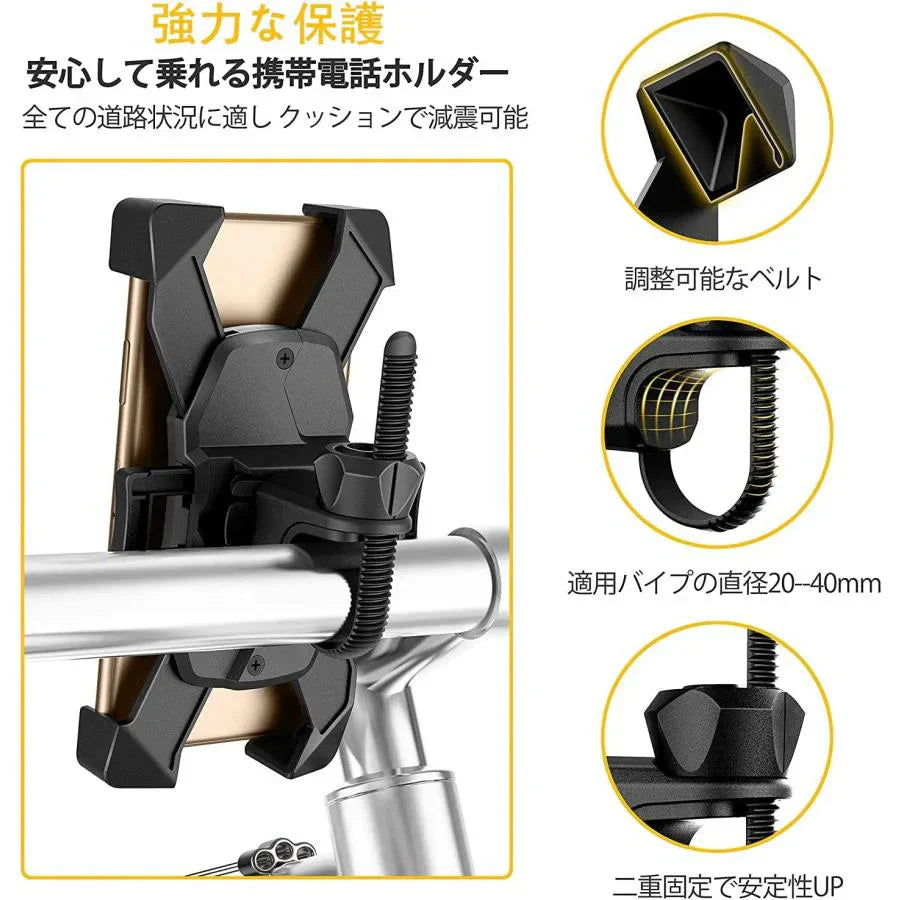 自転車 スマホ ホルダー 防振 脱落防止 バイク スマホ ホルダー GPSナビ 携帯 固定用 防水 スマホホルダー バイク装着簡単 360度回転 角度調整 w172B(ブラック)