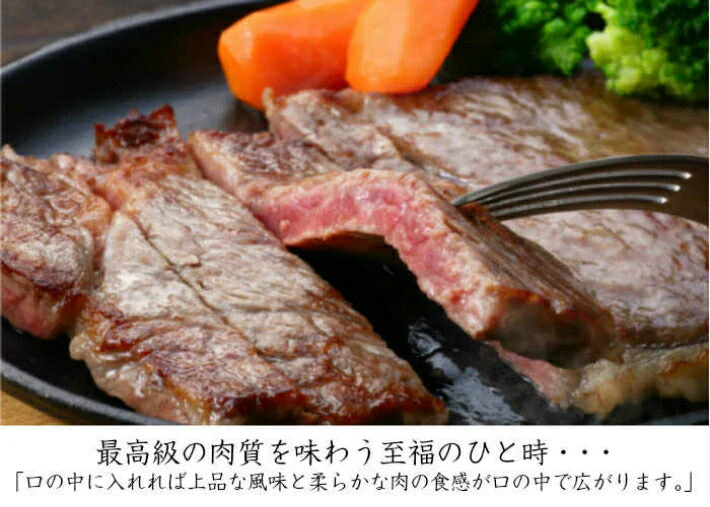150ｇ×6枚 仙台牛シンタマステーキ もも肉赤身 6人前