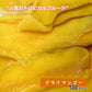 【500g】ドライマンゴー ドライフルーツ 果物 おすすめ 人気 ギフト ヨーグルト 送料無料