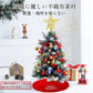 クリスマスツリーカバー 78cm スカート 足カバー クリスマスツリー飾り 足元隠し おしゃれ ドレスアップ 赤色 インテリア ラグ カーペット 敷物 コード隠し サンタ