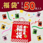 【大容量】【福袋】スープ全４種類５０個セット(国内製造品）！