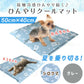 【グレー】クールマット ペット用 冷却 涼感冷感 40×50 シート 冷えマット エコクーラー クールジェルマット 暑さ対策 クールシート 防水 無地 小型 犬 猫 省エネ シロクマ柄 かわいい 冷却 夏 冷却マット ひんやり マット クール 冷却 クール パッド 夏用