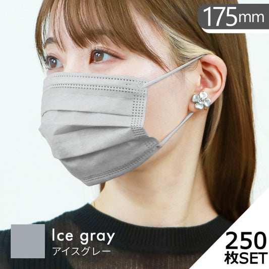 【普通サイズ】【アイスグレー】【250枚セット】耳紐同色 マスク 不織布 10枚ずつ個包装 染料検査済み 50枚 両面 同色 平ゴム マスク 不織布 マスク やわらかマスク 耳が痛くならない パステル ニュアンスカラー 血色 カラー かわいい 女性 子供 花粉症 花粉症対策 予防