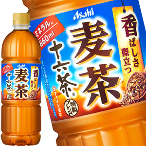 【3?4営業日以内に出荷】アサヒ 十六茶麦茶 660mlPET×48本[24本×2箱]［賞味期限：2ヶ月以上］北海道、沖縄、離島は送料無料対象外です。[送料無料]カフェインゼロ水分補給