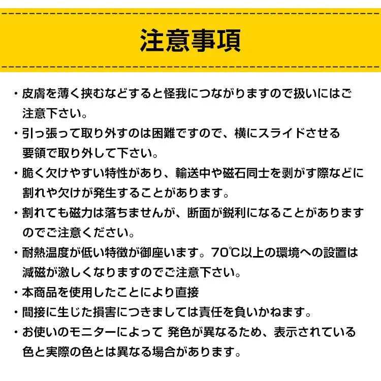 磁石 丸型 強力 ネオジウム 磁石 強力 10個セット 小型 穴 マグネット zk273