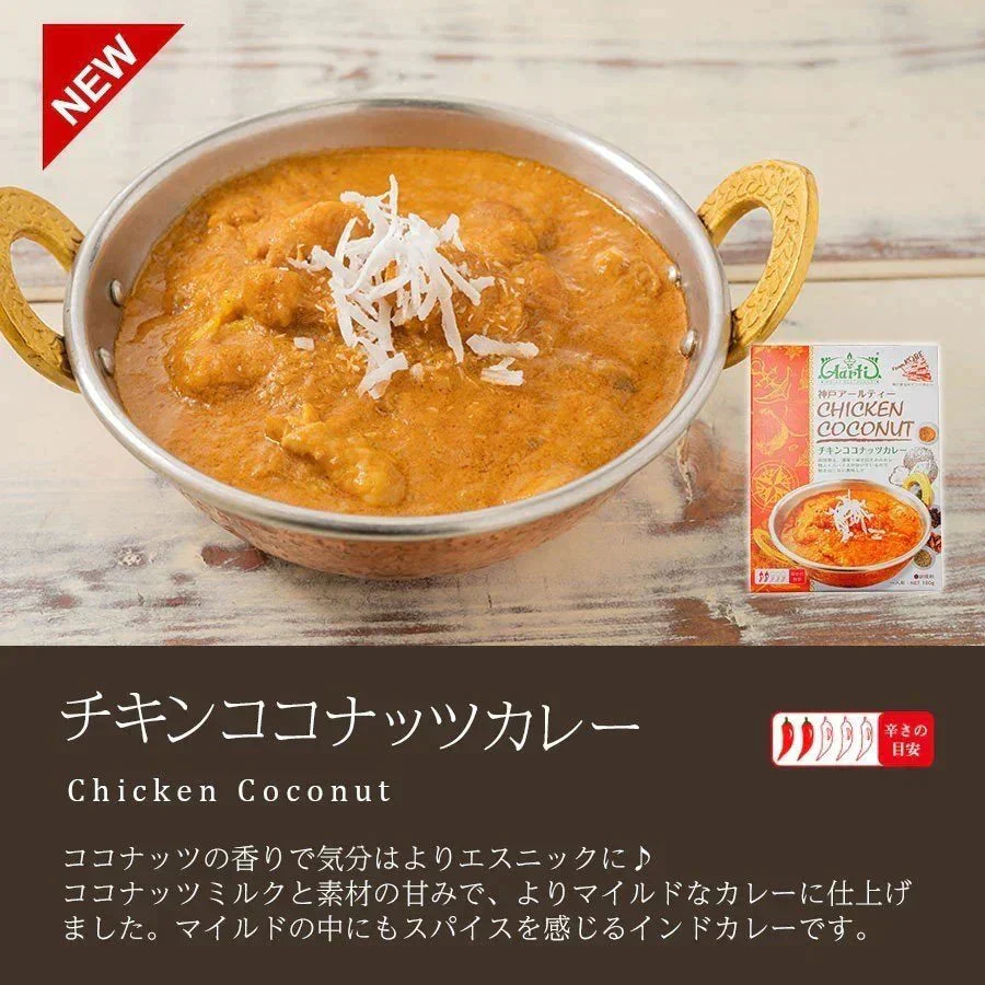 カレー レトルトカレー9食セット ≪パッケージ版≫ ギフトBOX入り180g×9個