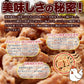 おつまみ鶏皮 (200g) 柚子胡椒風味 国産 おつまみ 珍味 チップス パリパリ カリカリ 揚げ ネコポス 送料無料