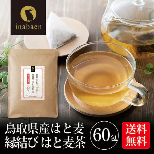 日本橋いなば園 はとむぎ茶ティーバッグ 60包 ネコポス メール便送料無料