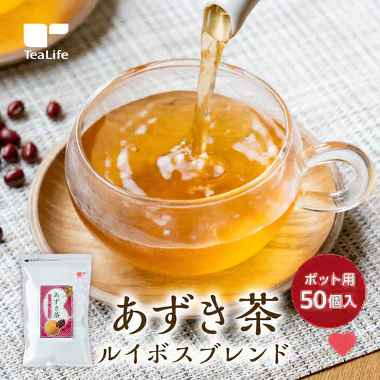あずき茶ルイボスブレンド50個入 ( ノンカフェイン 北海道産 あずき ルイボス カリウム 必須ミネラル スーパーフード お茶 健康茶 ティーバッグ ティーパック ）