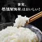 【カートアップNG】アイリスオーヤマ 低温製法米 無洗米 新潟県産こしひかり チャック付き 2kg