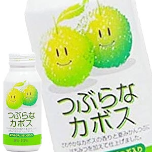 [送料無料] ジェイエイフーズおおいた つぶらなカボス 190gボトル缶×60本[30本×2箱]【7〜10営業日以内に出荷】