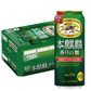 キリン 本麒麟 香りの舞 500ml×24本/1ケース 【2ケースまで1個口配送可能】