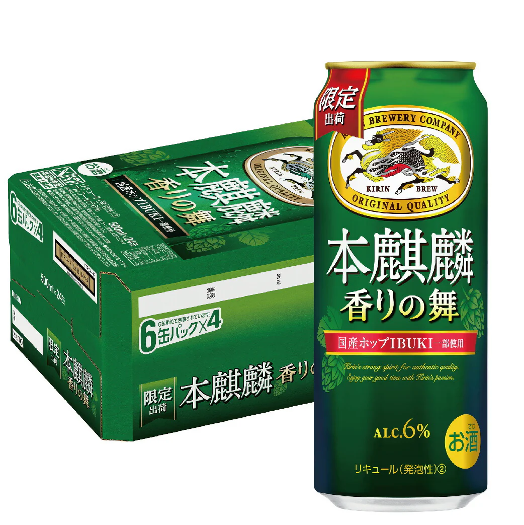 キリン 本麒麟 香りの舞 500ml×24本/1ケース 【2ケースまで1個口配送可能】