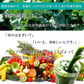 フルーツ 青汁 オレンジ風味 82種類の野菜酵素 3g×50 箱なし 送料無料