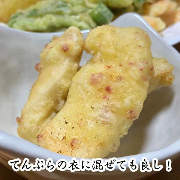 紀州梅乾燥梅肉≪２袋セット≫　　　紀州南高梅の乾燥梅肉お得な【２個セット】！フリーズドライ梅だからお料理に便利　和歌山産梅干し使用　焼酎のお湯割りにもいい感じ！