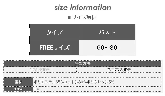 バッククロス背中あきブラトップ（ホワイト/FREEサイズ）