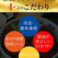 とんかつライスバーガー20個