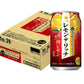 【送料無料】サッポロ レモン・ザ・リッチ 神レモン 350ml×24本/1ケース【北海道・沖縄県・東北・四国・九州地方は必ず送料が掛かります】