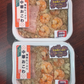 海老入り中華風おこわ　200ｇ×2パック