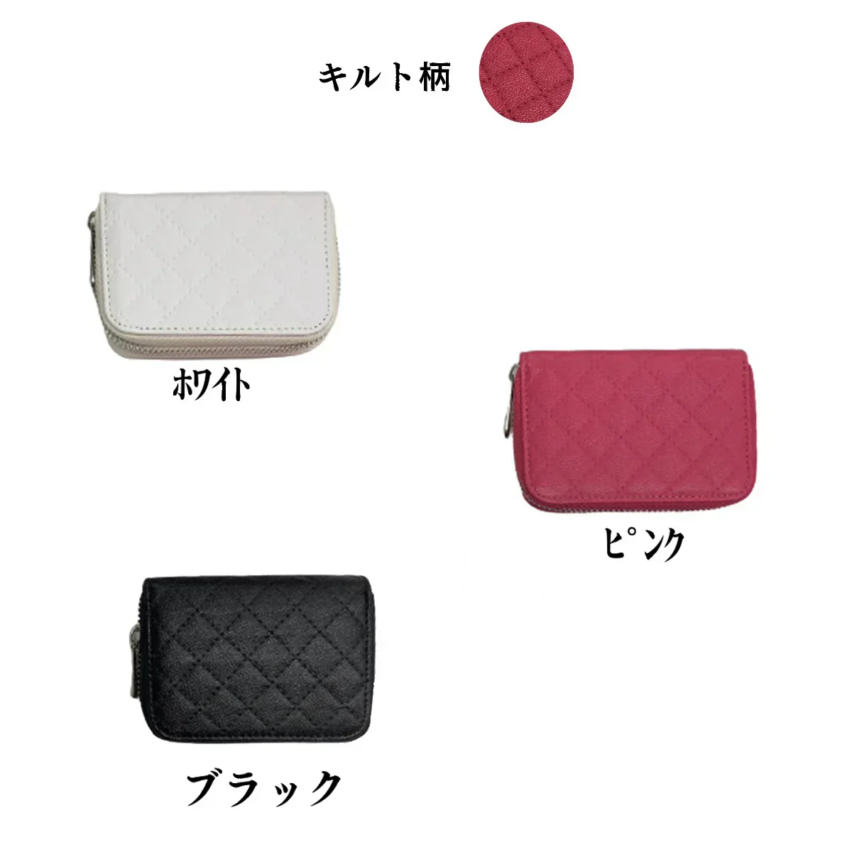 【キルト柄　ブラック】カードケース　名刺ケース