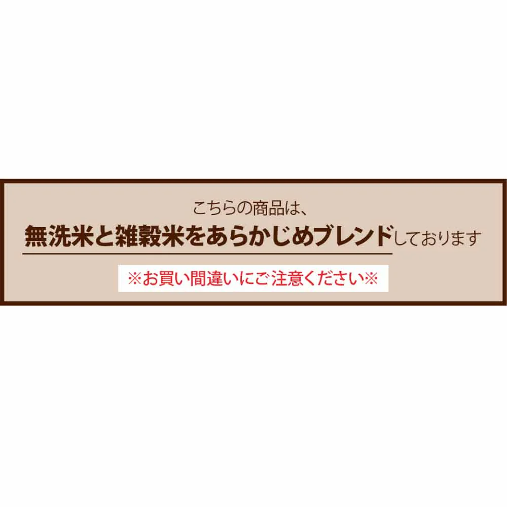 お米と雑穀米のご飯 【無洗米雑穀】古代米４種ブレンド 4kg(400g×10袋) (赤米/黒米/緑米/発芽玄米) 計量不要でそのまま炊ける 雑穀米と白米のご飯 無添加 無着色