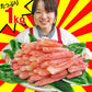 かに 訳あり 送料無料 ★カニ肉《100％》ズワイガニ 棒肉 たっぷり約1kg (正味800g)★足折れ、 生食OK 鍋セット カニ 蟹 ズワイ蟹 生 カニ足 棒ポーション(折れ) 生食OK(カナダ産又は、ロシア産原料) 業務用 徳用 ポーション