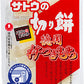 サトウ食品 サトウの切り餅 徳用杵つきもち 550g 12袋入 〔サトウ食品 丸餅 お餅 パリッとスリット〕