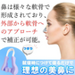 鼻クリップ ノーズクリップ Luxspire 鼻筋セレブ 美鼻 鼻小さく 鼻高く 鼻痩せ 手軽 シリコン素材 男女兼用