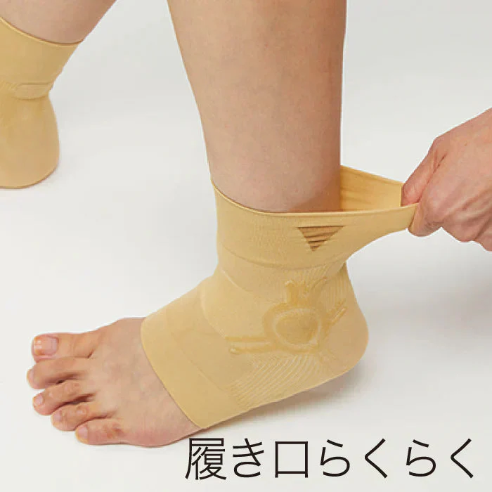 ひざ腰らくらく足首サポーター(1足組) 履くだけで足首・ひざ・腰がらくらく 軸のぶれにくい 内側加重へ  安定した歩行姿勢に 薄手で上から靴下もOK健康ソックス 靴下 歩行姿勢 サポート くるぶしロック サポーター シリコン製 腰の悩み 膝の悩み 足首 くるぶし 健康グッズ 矯正グッズ サポーター 腰用 加重のかかる歩行姿勢をサポート 足首をサポート 長時間 使用