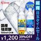 【カートアップNG】【超得ハイパーSALE】【レモンフレーバー/ラベルレス/24本】炭酸水 24本 強炭酸水 水 ミネラルウォーター 炭酸 みず 富士山の強炭酸水500ml×24本 ラベルレス レモン 富士山の強炭酸水500ml 500ml 強炭酸水500ml 24本 ケースラベルレス アイリスオーヤマ