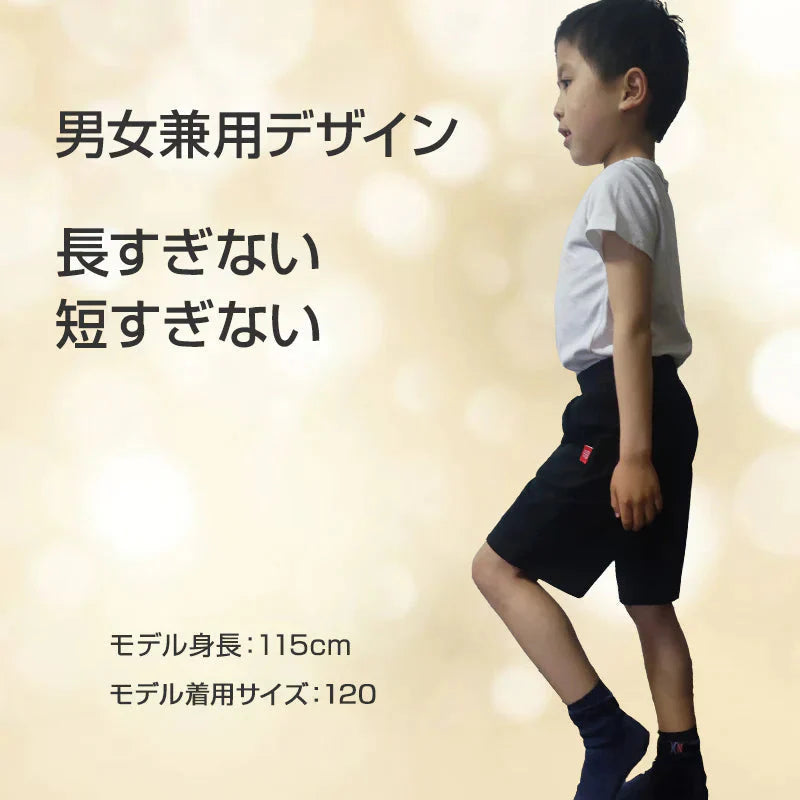 ハーフパンツ ネイビー 140cm 半ズボン 1枚 100％綿 キッズ 子供 100 110 120 130 140 150 160 体操服 スポーツ 運動会 男子 女子 幼稚園 小学生 ポケット有 コットン 吸汗速乾