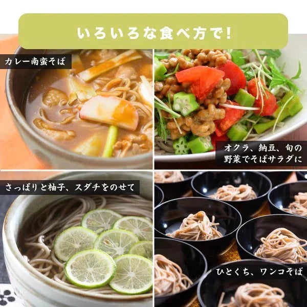 讃岐生そば 6食セット(麺のみ) 送料無料 香川県 産地直送 お試し グルメ 食品 フード アレンジ 人気 おすすめ ポスト投函 麺 純生 生麺