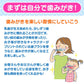 歯ブラシ 仕上げ磨き用 Ci602 Mふつう (リサとガスパール柄) 20本 【Ciメディカル 歯ブラシ】【メール便送料無料】