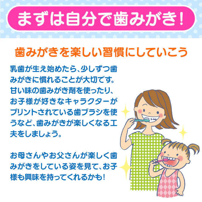 歯ブラシ 仕上げ磨き用 Ci602 Mふつう (リサとガスパール柄) 20本 【Ciメディカル 歯ブラシ】【メール便送料無料】