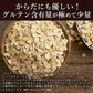 お試し 低糖質 スイーツ オートミール 送料無料【ケーキ屋さんの低糖質クッキー】ごろごろオートミールシリアルクッキー16枚  [ 置き換えダイエット ダイエット ロカボ スイーツ 食品 食物繊維 低糖質  ]