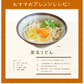 送料無料 池上製麺所特製 釜玉うどん 6食 讃岐うどん ご当地グルメ 食品 産直 おすすめ 食品 お取寄せ 香川