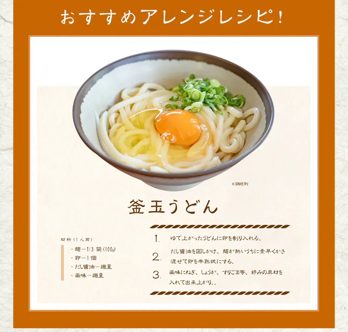 送料無料 池上製麺所特製 釜玉うどん 6食 讃岐うどん ご当地グルメ 食品 産直 おすすめ 食品 お取寄せ 香川