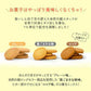 大麦粉使用の豆乳おからクッキー 500g 送料無料